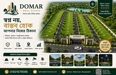 ✨ আপনার স্বপ্নের ঠিকানার বিশ্বস্ত অংশীদার ✨